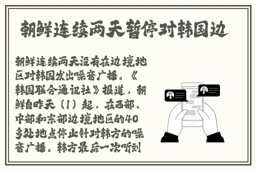 一个好妈妈的D3申字电影